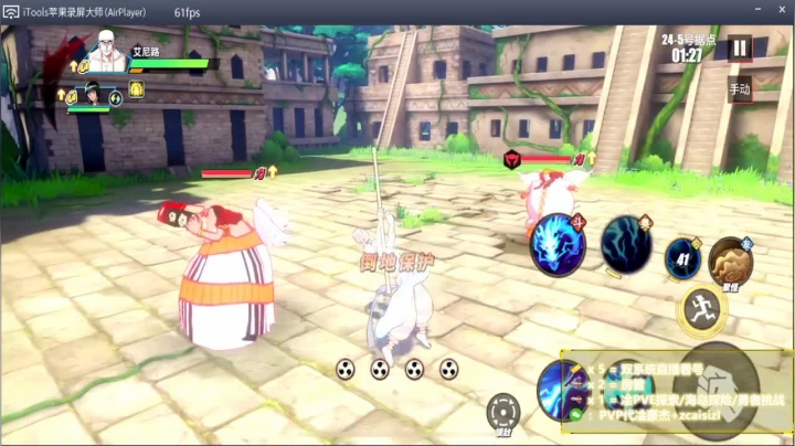 【2021-05-19 22点场】就叫我SlyFox吧：【PVE帮勇者/海岛卡关PVP帮上豪杰】