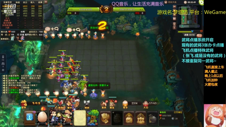 【2021-05-21 22点场】皮小乌：乌：出现吧~皮卡乌！