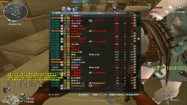 【2021-05-22 01点场】生化利刃一冷风：冷风:现在预约CFHD 领取绝版皮肤！