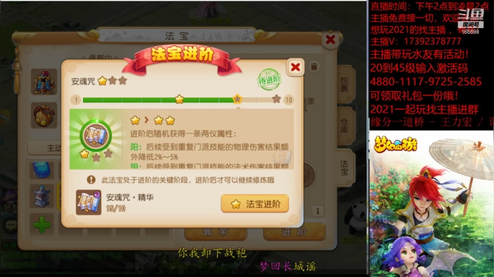 【2021-05-19 00点场】Emm花火：【2021】感谢大哥们支持！