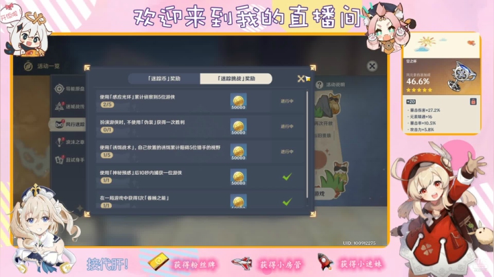 【2021-05-21 16点场】纱夜酱：呱呱青蛙 纱夜！