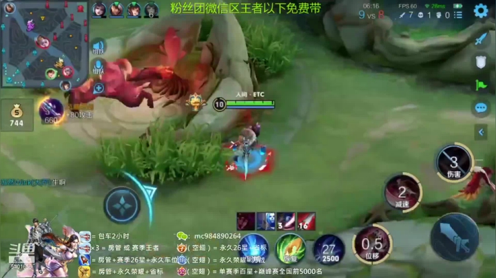 李白龙坑抢暴君伪四杀
