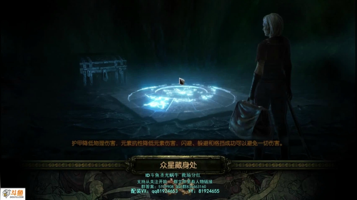 【2021-05-22 16点场】圣光蜗牛丶：真男人就玩野蛮人！