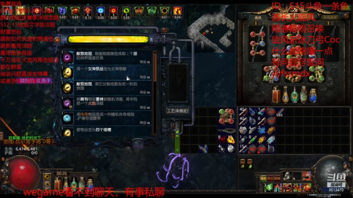 【2021-05-21 23点场】炖了一锅鱼啊：酋长火旋风-我秒你或者你秒我-免费救场