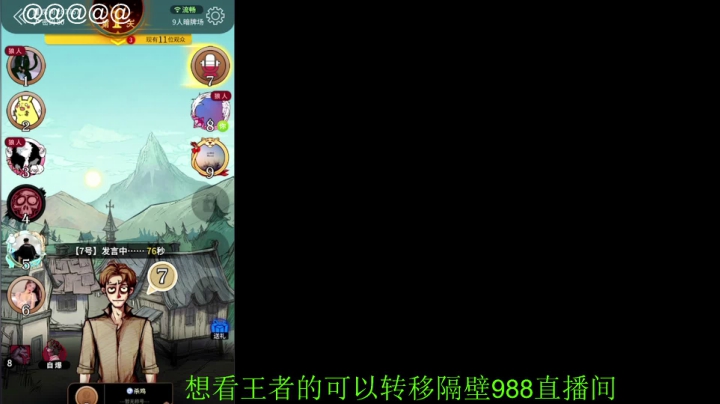 【王者荣耀】骚白的精彩时刻 20210522 22点场