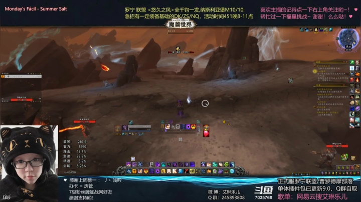 【2021-05-21 23点场】艾琳乐儿：艾琳：咸鱼哪有什么521