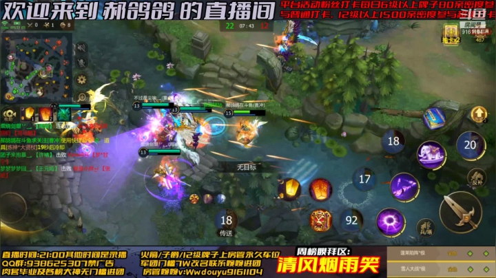 【2021-05-20 20点场】你的郝鸽鸽：各位妹妹520快乐、随缘开播