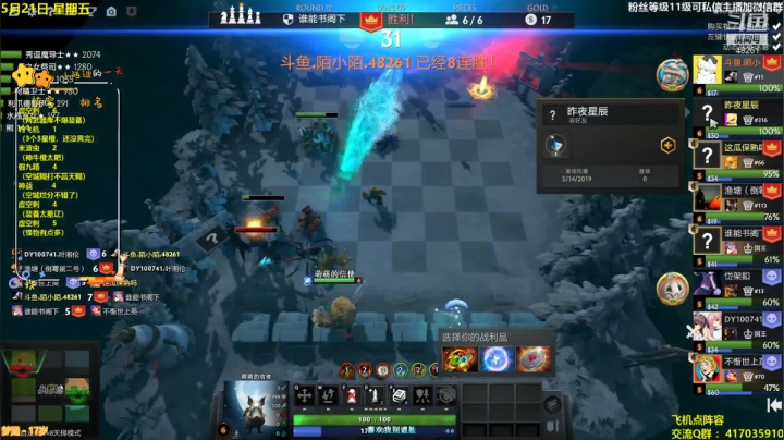 【2021-05-22 01点场】陌小陌：这游戏太上头了