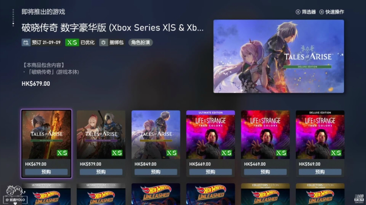 【2021-05-22 13点场】妖鹿yolo：【16】早！开启养老生活 /迷鹿放送♥