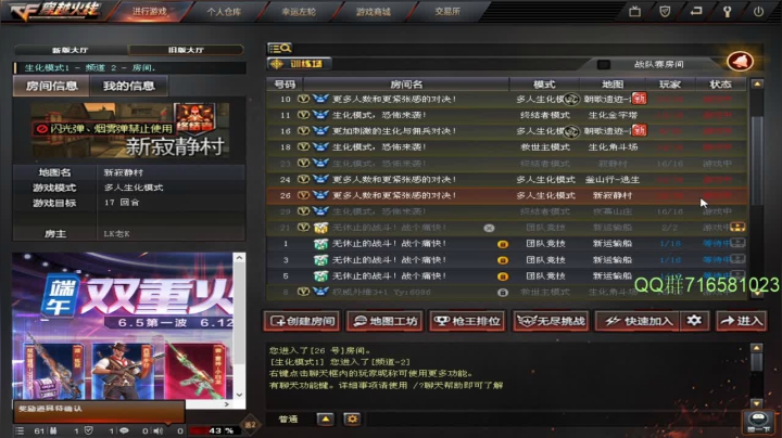 【2021-05-22 03点场】生化利刃一冷风：冷风:现在预约CFHD 领取绝版皮肤！