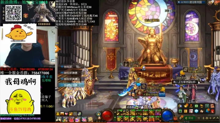 婷宝叫父2