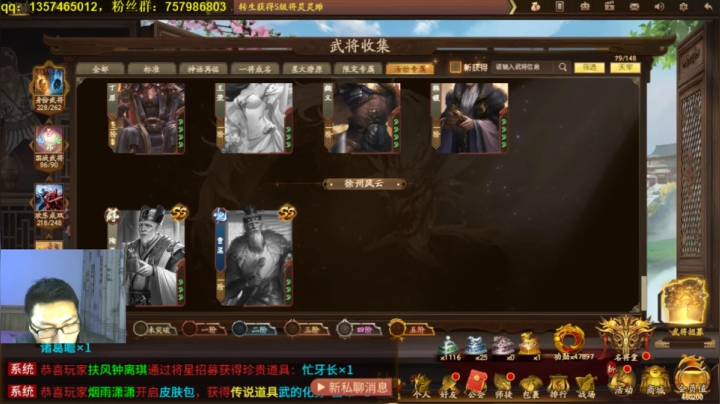 【2021-05-22 00点场】MC许小攸：今天27周岁了祝自己又老了一岁