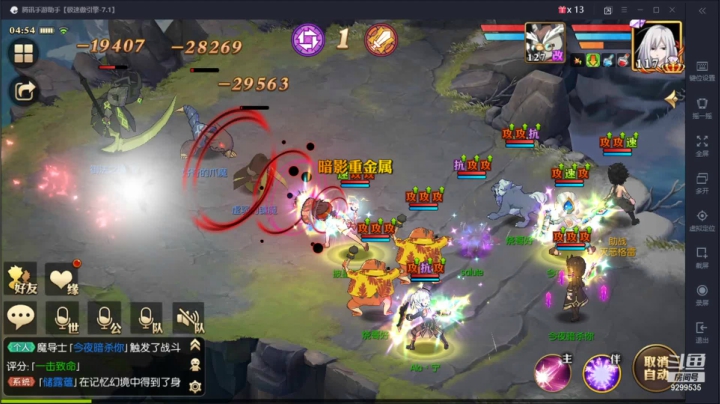 【2021-05-21 04点场】给我种小草莓：【妖精的尾巴：魔导少年】日常活动驱魔~