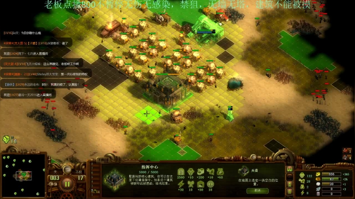 【2021-05-21 20点场】灵义01：亿万僵尸：芜湖，开吃
