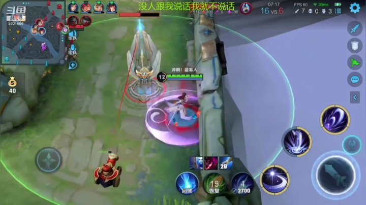 露娜越塔无限连四杀