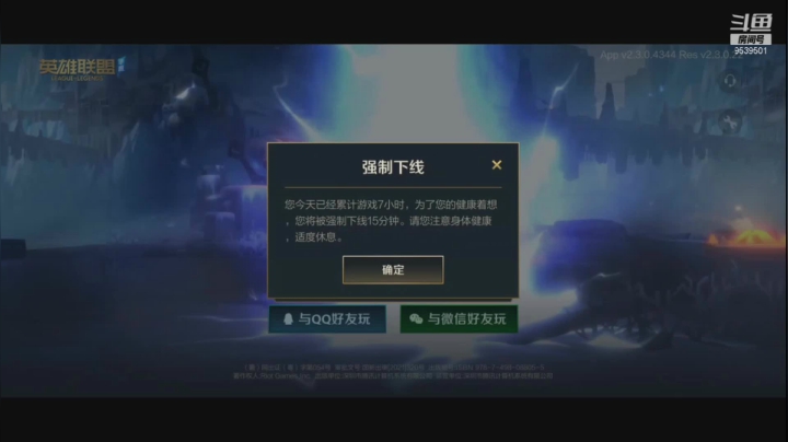 【2021-05-21 16点场】心星丶RJ哥：国服内测 上单霸主冲榜