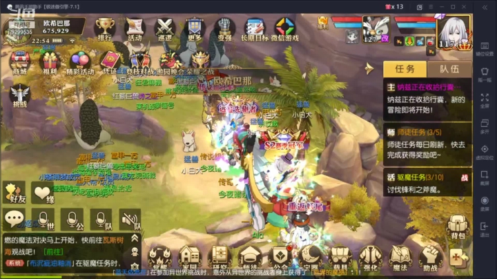 【2021-05-20 22点场】给我种小草莓：【妖精的尾巴：魔导少年】日常活动驱魔~