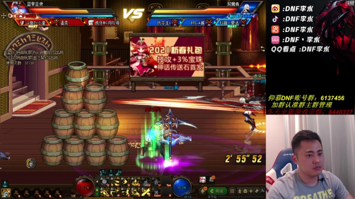 【2021-05-21 22点场】李永：懦夫点将模式4v4