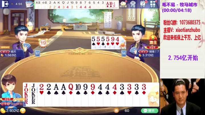 不洗牌精彩对局93