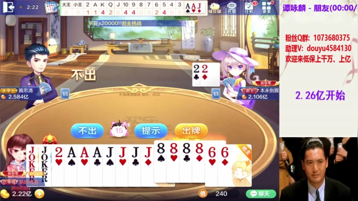 不洗牌精彩对局59