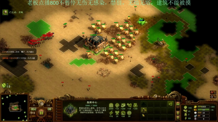 【2021-05-22 00点场】灵义01：亿万僵尸：芜湖，开吃