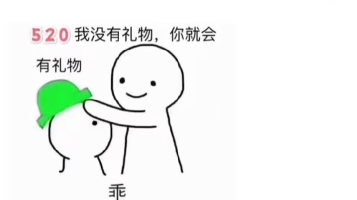 今晚见鬼了，难得