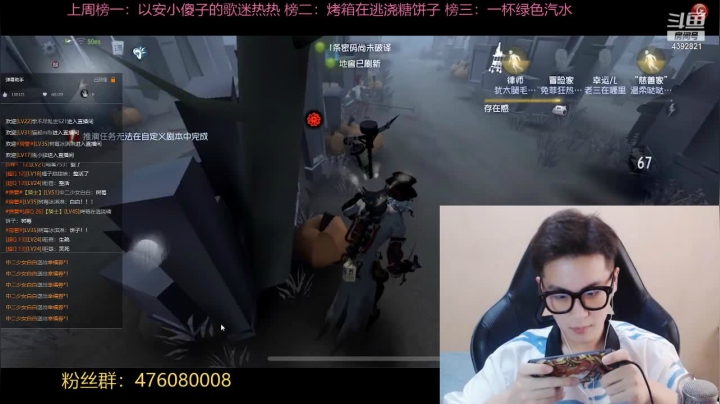 【2021-05-21 16点场】你超Q的：S1爱哭鬼技术主播