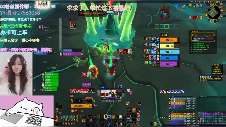 【2021-05-17 14点场】懒喵团子吖：团子：一起愉快的刷大秘，顺便带15限时