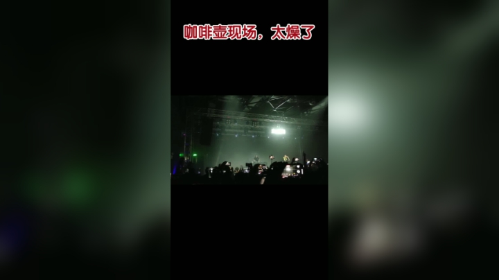 咖啡，走起
