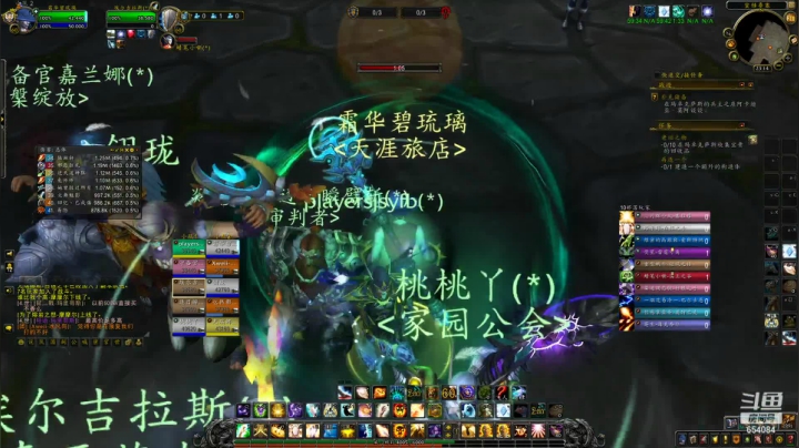 【2021-05-21 22点场】落花微雨翎珑心：小丢评级 神牧竞技