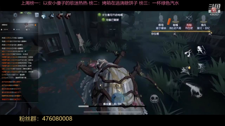 【2021-05-21 11点场】你超Q的：S1爱哭鬼技术主播