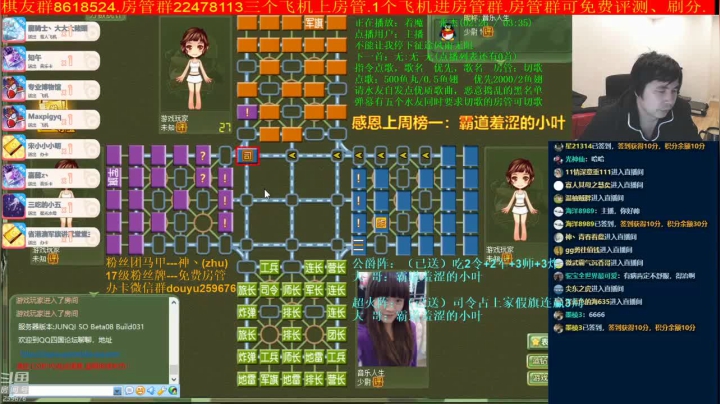 【棋牌娱乐】神机小诸葛的精彩时刻 20210522 19点场