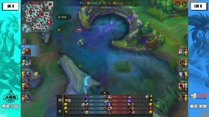 斗鱼lol手游大师赛S3 8进4 LW-VS-DC01
