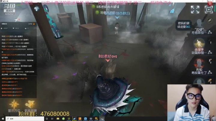 【2021-05-21 18点场】你超Q的：S1爱哭鬼技术主播