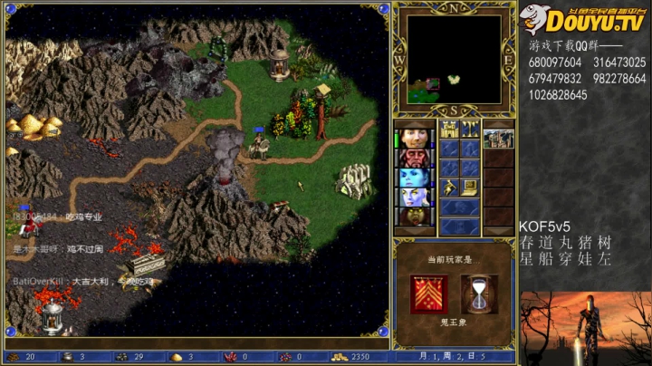 【2021-05-21 22点场】纳尼亚王子英雄无敌：感谢彩虹哥任性支持比赛