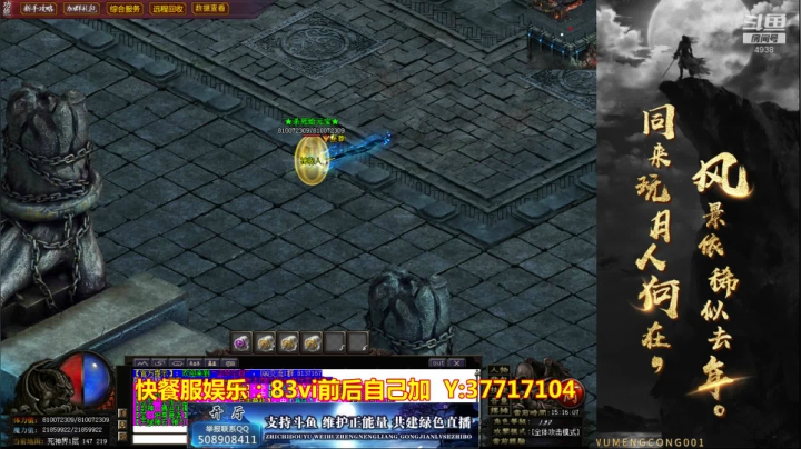 【2021-05-21 14点场】玩个犊子：快餐体验一下~开心就好~
