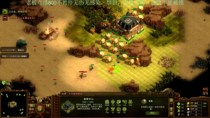 【2021-05-21 00点场】灵义01：亿万僵尸：芜湖，开吃