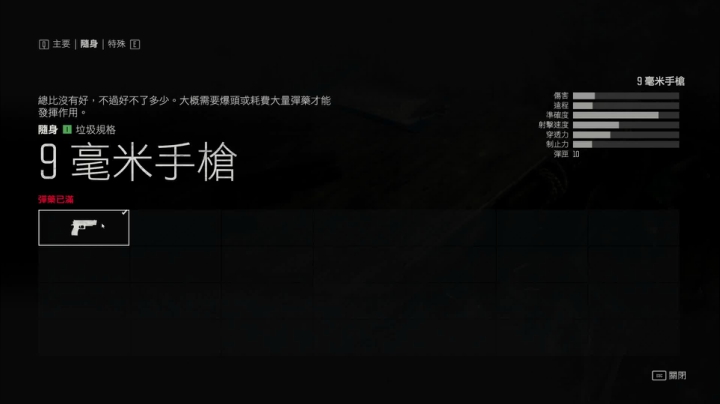 【2021-05-18 22点场】大蓝鲸的聚达：大家好，我叫杨聚达