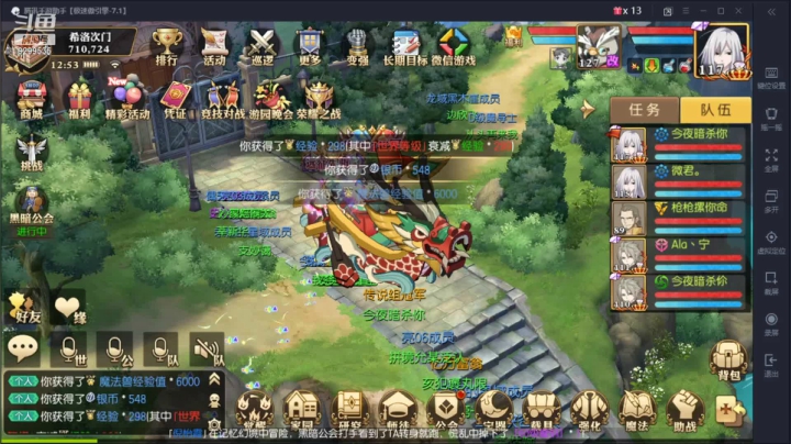 【2021-05-20 12点场】给我种小草莓：【妖精的尾巴：魔导少年】日常活动驱魔~