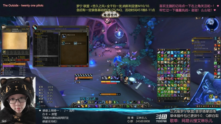 【2021-05-21 19点场】艾琳乐儿：艾琳：咸鱼哪有什么521
