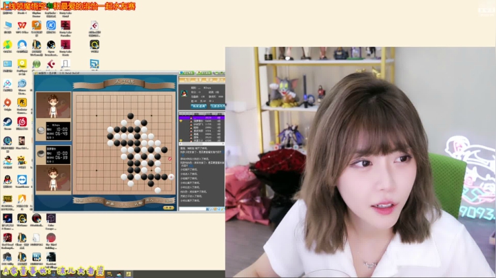 我在斗鱼看不2不叫周淑怡直播英雄联盟