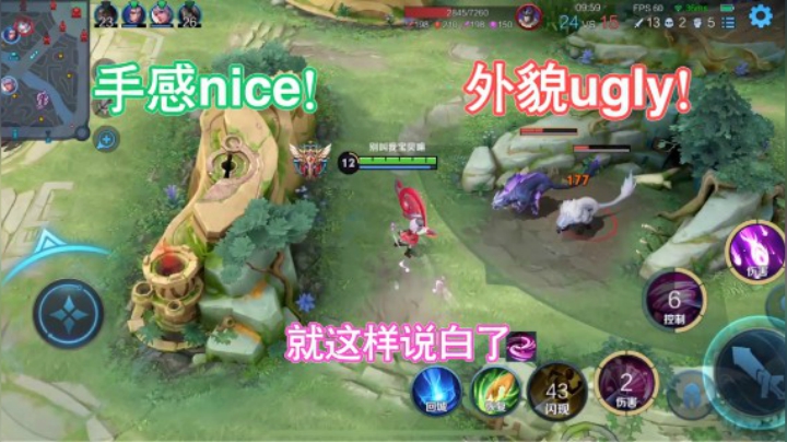 小乔皮肤手感真的好！就是…