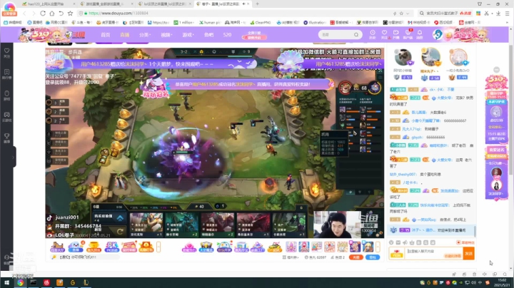 【2021-05-21 14点场】叶舟丶东流：起飞！~哦啦啦啦啦啦啦~
