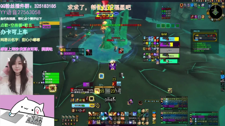 【2021-05-16 16点场】懒喵团子吖：团子：一起愉快的刷大秘，顺便带15限时