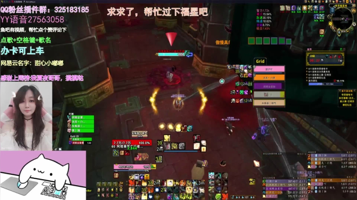 【2021-05-17 23点场】懒喵团子吖：团子：一起愉快的刷大秘，顺便带15限时