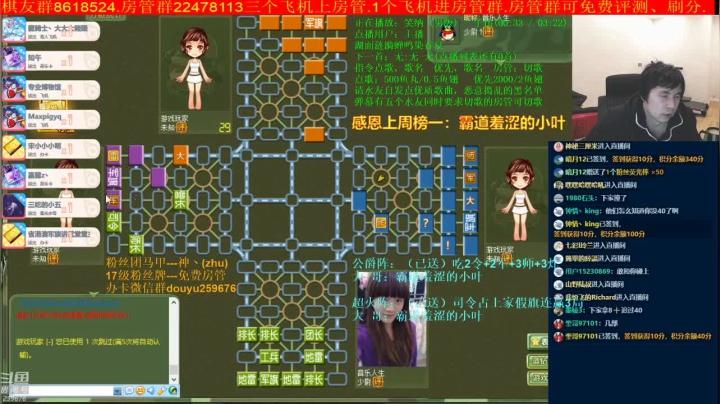 【棋牌娱乐】神机小诸葛的精彩时刻 20210522 19点场