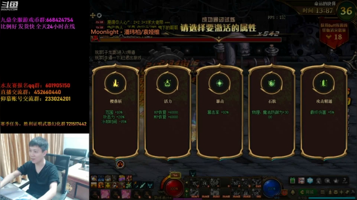 【2021-05-21 21点场】漫游kiss欢：PK加刷图 命运的抉择