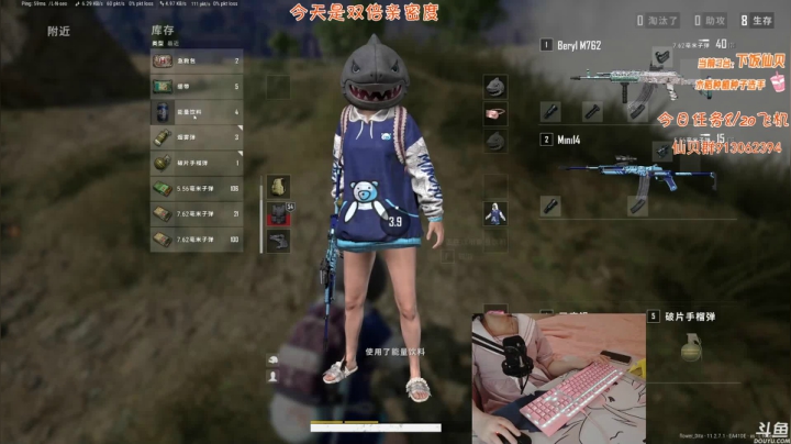 【绝地求生】轻语丶619的精彩时刻 20210522 08点场