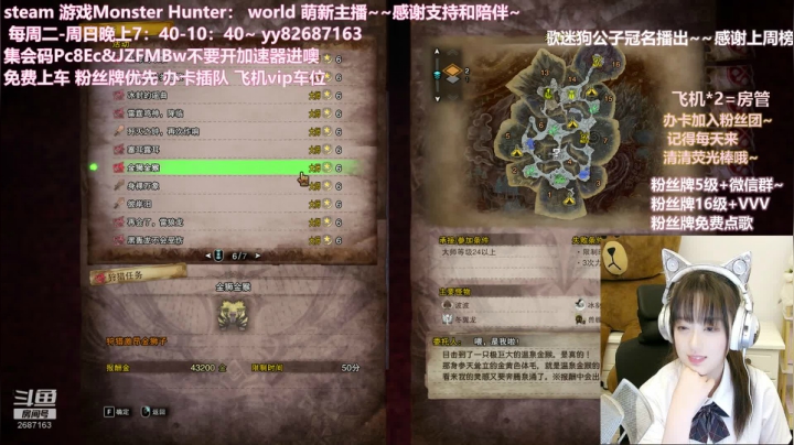 陆十姒2021_05_20直播录像
