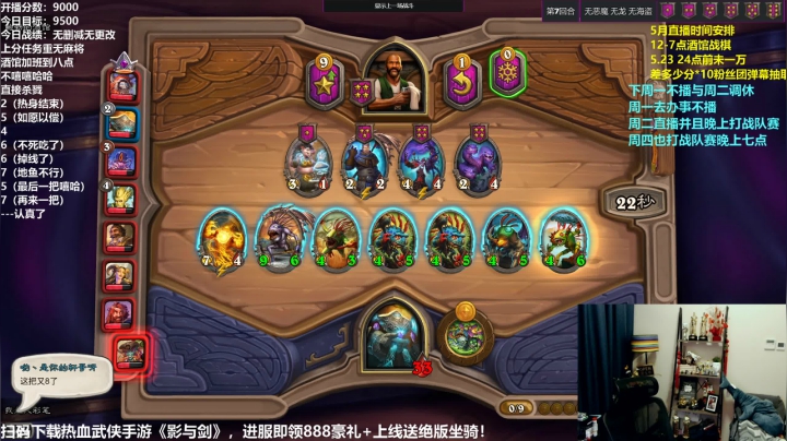 【2021-05-22 14点场】衣锦夜行：修罗：三天上一万day2！